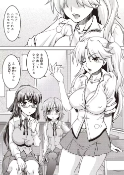 Page 5 of Comic Bandits Vol. 1