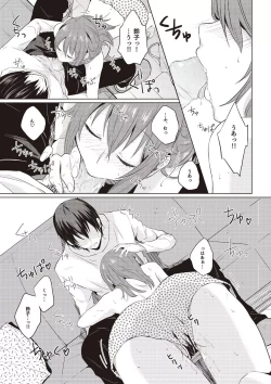 Page 92 of Comic Bandits Vol. 1