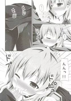 Page 5 of "Gochuumon wa Dono Musume desu ka?"