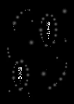 Page 21 of Kazoku no Katachi