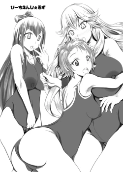 Page 75 of Kazoku no Katachi