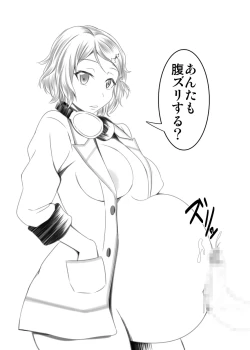 Page 85 of Kazoku no Katachi