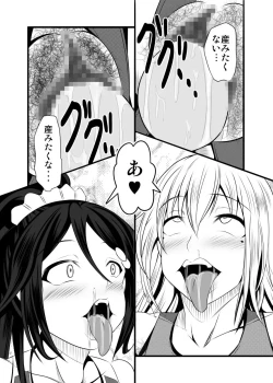 Page 92 of Kazoku no Katachi