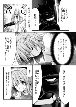 Page 18 of Namida to Seieki no Mainichi to Shiawase no Katachi