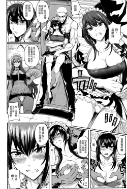 Page 12 of Big Gate Cafe