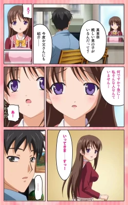 Page 110 of Oni Chichi 1 #1 Konamaiki na Hot Pants Complete Ban