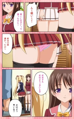 Page 16 of Oni Chichi 1 #1 Konamaiki na Hot Pants Complete Ban