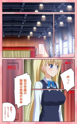 Page 24 of Oni Chichi 1 #1 Konamaiki na Hot Pants Complete Ban