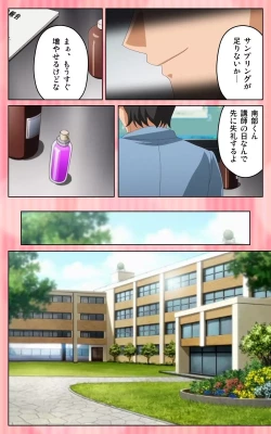 Page 32 of Oni Chichi 1 #1 Konamaiki na Hot Pants Complete Ban