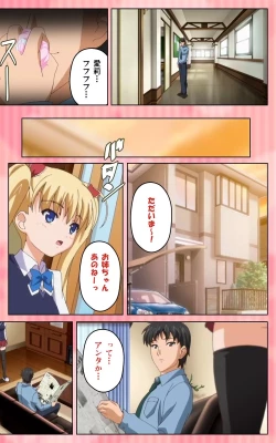 Page 35 of Oni Chichi 1 #1 Konamaiki na Hot Pants Complete Ban