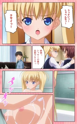 Page 37 of Oni Chichi 1 #1 Konamaiki na Hot Pants Complete Ban