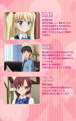 Page 3 of Oni Chichi 1 #1 Konamaiki na Hot Pants Complete Ban