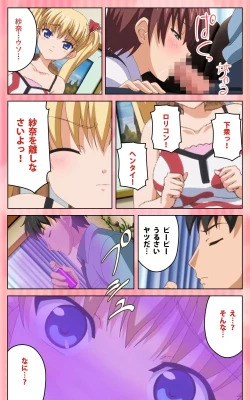 Page 46 of Oni Chichi 1 #1 Konamaiki na Hot Pants Complete Ban