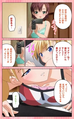 Page 56 of Oni Chichi 1 #1 Konamaiki na Hot Pants Complete Ban