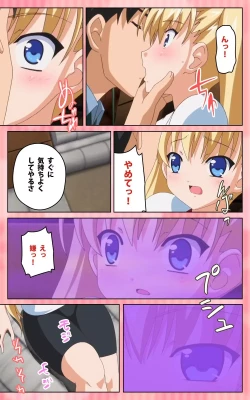 Page 87 of Oni Chichi 1 #1 Konamaiki na Hot Pants Complete Ban