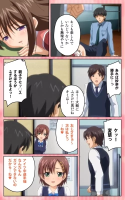 Page 107 of Oni Chichi 1 #2 Hashitanai Seiso na Leggings Complete Ban