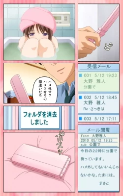 Page 28 of Oni Chichi 1 #2 Hashitanai Seiso na Leggings Complete Ban