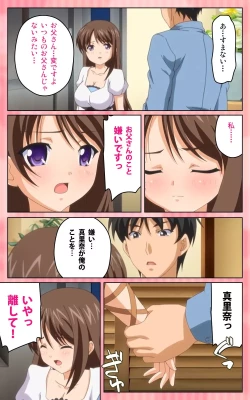 Page 45 of Oni Chichi 1 #2 Hashitanai Seiso na Leggings Complete Ban