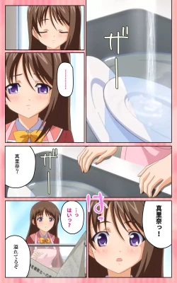 Page 4 of Oni Chichi 1 #2 Hashitanai Seiso na Leggings Complete Ban