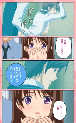 Page 93 of Oni Chichi 1 #2 Hashitanai Seiso na Leggings Complete Ban