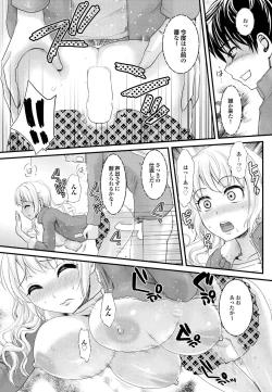 Page 35 of Chijo Bitch 2nd edition