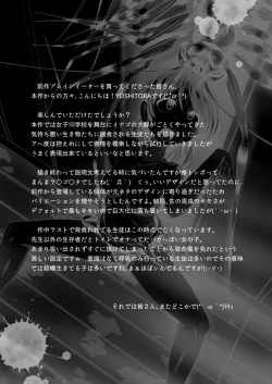 Page 30 of Brain Eater 2