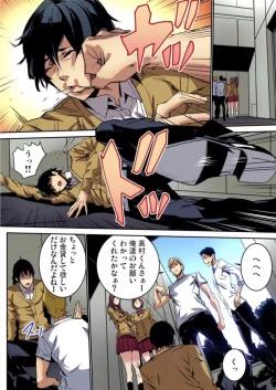 Page 30 of Fukushuu JK Naburi