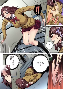 Page 66 of Fukushuu JK Naburi