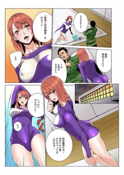 Page 11 of Doumou Komon～Leotard ni Shinobiyoru Kiba