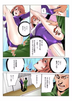 Page 15 of Doumou Komon～Leotard ni Shinobiyoru Kiba