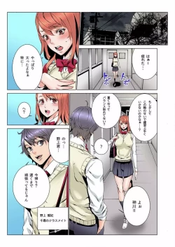 Page 17 of Doumou Komon～Leotard ni Shinobiyoru Kiba