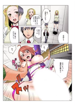 Page 65 of Doumou Komon～Leotard ni Shinobiyoru Kiba