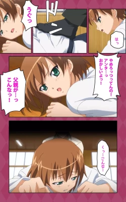 Page 33 of Oni Chichi 2 #1 Obaka na Hakamakko no Hansei Complete Ban