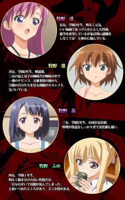 Page 3 of Oni Chichi 2 #1 Obaka na Hakamakko no Hansei Complete Ban