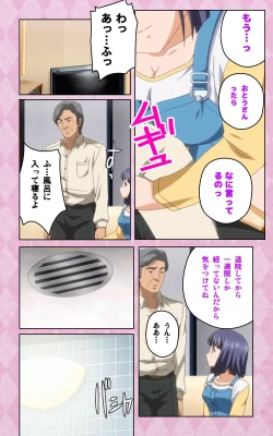 Page 6 of Oni Chichi 2 #1 Obaka na Hakamakko no Hansei Complete Ban