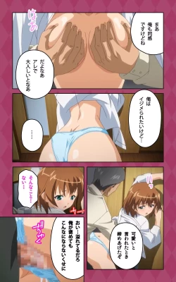 Page 95 of Oni Chichi 2 #1 Obaka na Hakamakko no Hansei Complete Ban