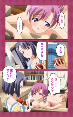 Page 111 of Oni Chichi 2 #2 Kyonyuu to Tennen to Iyashi to Sonemi Complete Ban