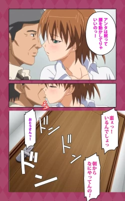 Page 120 of Oni Chichi 2 #2 Kyonyuu to Tennen to Iyashi to Sonemi Complete Ban