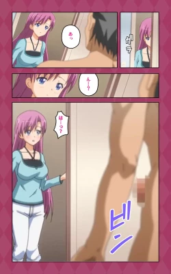 Page 14 of Oni Chichi 2 #2 Kyonyuu to Tennen to Iyashi to Sonemi Complete Ban