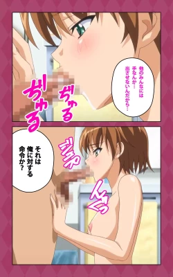 Page 19 of Oni Chichi 2 #2 Kyonyuu to Tennen to Iyashi to Sonemi Complete Ban