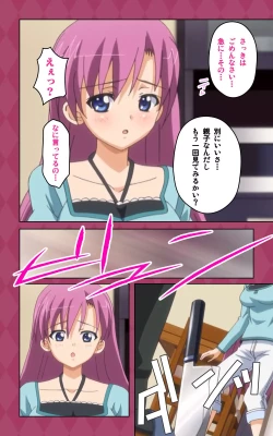 Page 38 of Oni Chichi 2 #2 Kyonyuu to Tennen to Iyashi to Sonemi Complete Ban