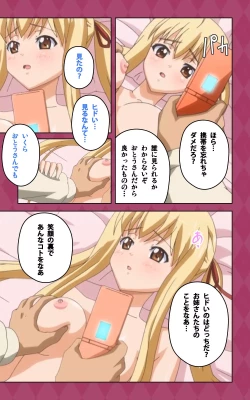 Page 47 of Oni Chichi 2 #2 Kyonyuu to Tennen to Iyashi to Sonemi Complete Ban