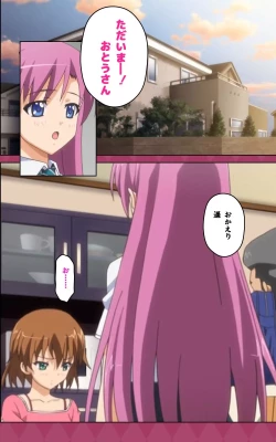 Page 4 of Oni Chichi 2 #2 Kyonyuu to Tennen to Iyashi to Sonemi Complete Ban