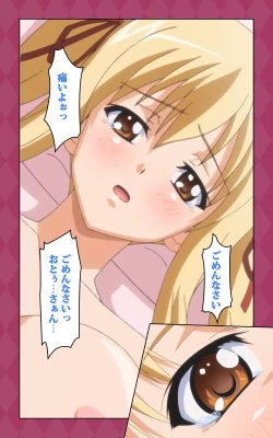 Page 56 of Oni Chichi 2 #2 Kyonyuu to Tennen to Iyashi to Sonemi Complete Ban