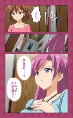 Page 70 of Oni Chichi 2 #2 Kyonyuu to Tennen to Iyashi to Sonemi Complete Ban