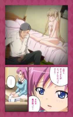 Page 72 of Oni Chichi 2 #2 Kyonyuu to Tennen to Iyashi to Sonemi Complete Ban