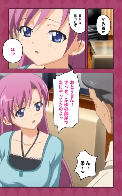 Page 73 of Oni Chichi 2 #2 Kyonyuu to Tennen to Iyashi to Sonemi Complete Ban