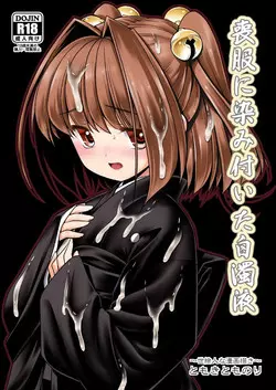 Download Mohuku ni Shimitsuita Hakudakueki