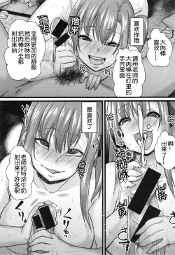 Page 17 of NTR Darakuron