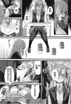 Page 26 of NTR Darakuron